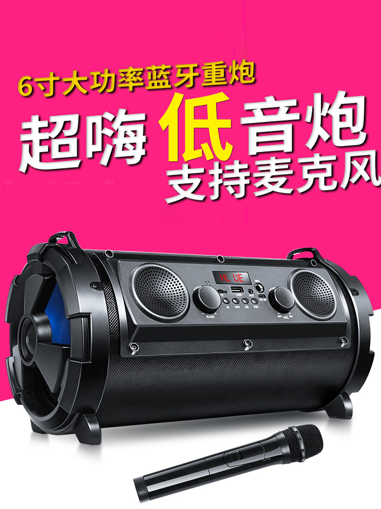 德国大功率蓝牙音频无线汽车户外低音炮歌唱集家庭广场舞扬声器