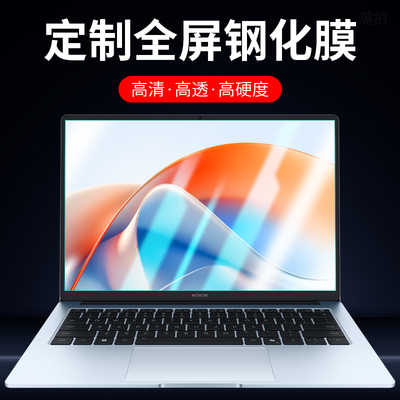 适用荣耀X14Plus2025屏幕膜16