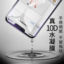 1元包邮  潮拍 华为/iPhone钢化膜 1片 送指环支架