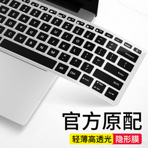 redmibookpro14键盘膜redmig寸