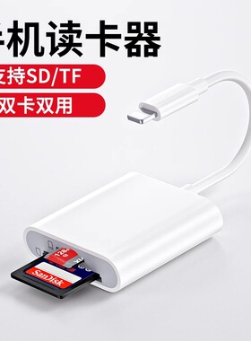 适用大疆pocket3读卡器苹果action6相机5配件三合一sd卡手机连接tf电脑高速内存闪迪转换proket3导出华为小米