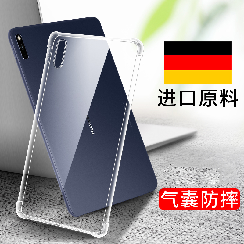 新款华为matepad10.4保护套平板