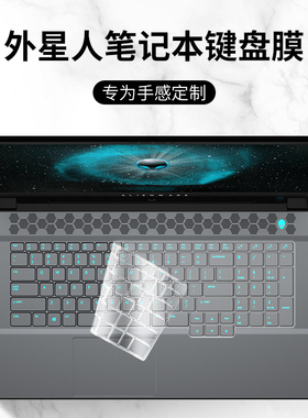 适用Alienware外星人M15键盘膜R6 X17笔记本M17r4电脑X15 R1键盘17R2保护膜R3防尘Area51m贴15全覆盖13贴膜R5
