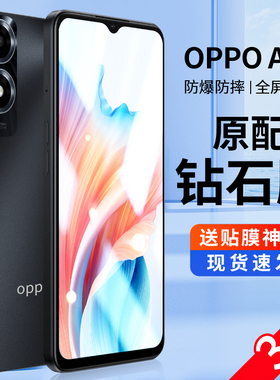 适用oppoA2x钢化膜防窥A2x新款oppo手机贴膜opa全屏覆盖oppa2x全包opopa2m偷窥opρo防蓝光0pp0ppoa2x防摔5G