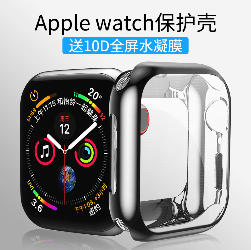 适用applewatch6保护壳iwatch保护套se苹果手表watch5代4/3/2软硅胶透明iphone边框44/42mm全包电镀防摔配件