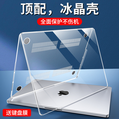 【2026新款】适用苹果macbookneo保护壳MacBookNeo电脑保护套笔记本电脑外壳mac13英寸A18proA3404透明超薄