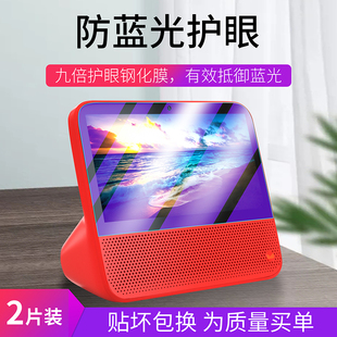 天猫精灵cc7钢化膜cc7蓝光护眼CCH天猫精灵cc保护膜cc8智能音响CCL高清防摔玻璃屏幕贴膜cc7l屏保音箱纪念版