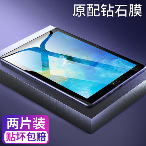 适用华为scm-w09平板钢化膜m610.8寸scmw09电脑m6屏幕scm一al09贴膜10.8模wo9屏保scmal全屏n6_alo9刚化玻璃