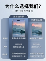 Применимо к пленке линзы Huawei Pura70pro Mate60pro+задней камеры Ultra Protection P70 Sticker