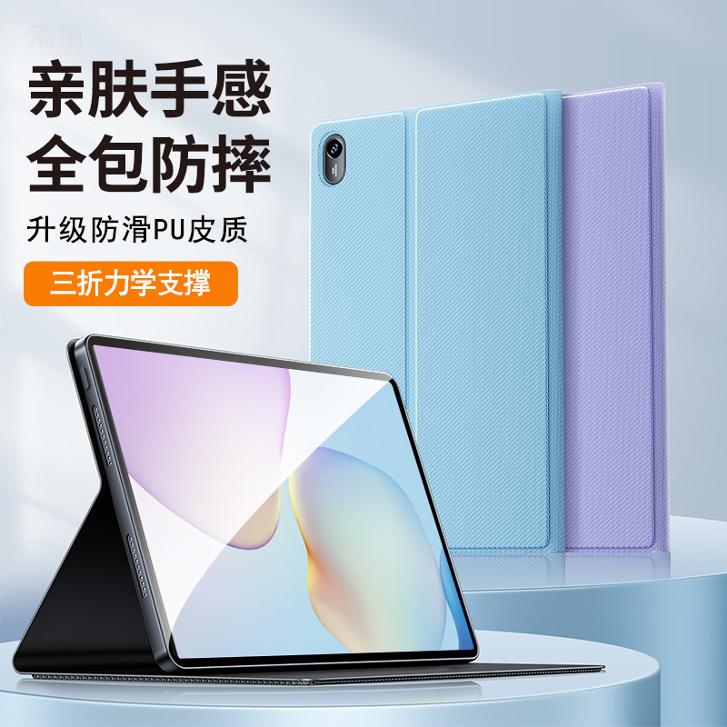 适用iPadmini8保护套2026新款苹果ipad硅胶套mini8皮套迷你8全包软壳平板电脑8.3英寸外套防摔外壳八保护壳膜