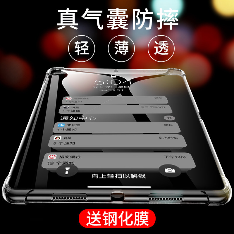 ipad10保护壳苹果2022新款ipad保护套ipad第10代硅胶防摔气囊套十透明平板电脑外套10.9寸外壳边角死角全包膜