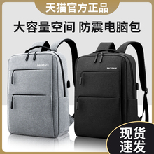 笔记本双肩包适用联想拯救者y7000游戏本17.3惠普华硕戴尔14男苹果pro16小米15.6寸电脑包华为荣耀16.1背包女