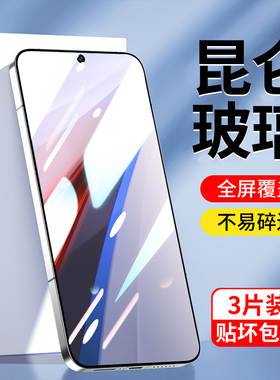 适用iqooz11turbopro钢化膜iqooz11turbo手机膜全屏爱酷vivo贴膜iqz保护ipooz防窥iq00十一新款ipoo蓝光防摔