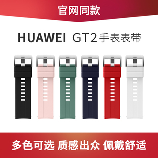 华为WATCH GT Runner手表表带通用watchGTrunner表链运动款防水智能手环GTRunner商务男替换带22mm男女非原装