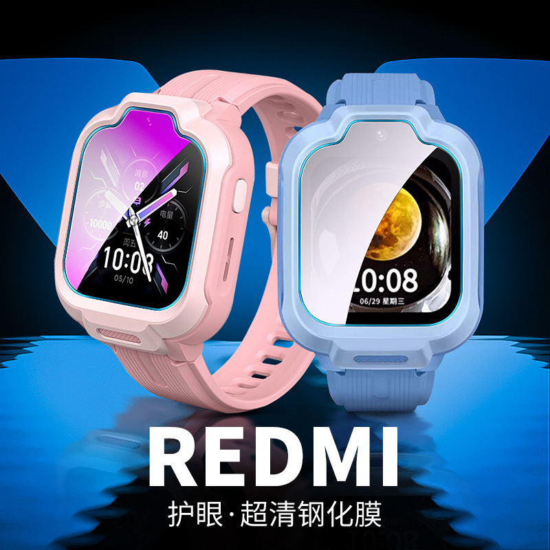 适用REDMI儿童手表钢化膜红米电话手表全屏覆盖保护膜贴膜贴表盘Redmi防刮防摔2025新款小米保护膜防摔抗蓝光