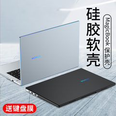 适用荣耀magicbook14保护壳2022款15笔记本X15电脑magicbookpro16套pro锐龙版X磨砂magicbookx华为外壳16.1膜
