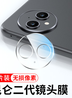 华为matepadpro13.2钢化镜头膜