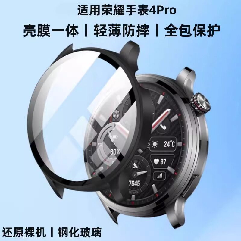适用荣耀手表fit保护壳荣耀watchfit保护套honor荣耀手表fit壳膜一体全包防摔活力版配件雅致版新款贴膜表壳