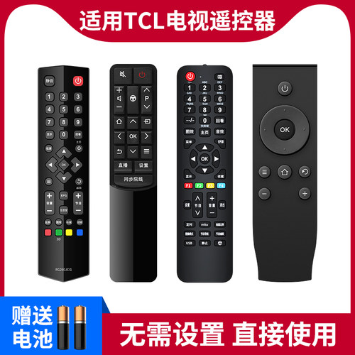 适用TCL电视机遥控器 原装 通用语音原厂原装版液晶RC07DC12 DC11 RC2000c02 260JC14 RC801D/C ARC801L 802D