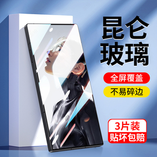 适用努比亚红魔11air钢化膜红魔11 air手机膜全屏覆盖玻璃膜nubia游戏防摔防爆膜por电竞新款保护虹魔贴膜air