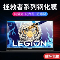 Lenovo, совместимый экран, защитный ноутбук, новая коллекция, 9000x, 15.6 дюймов, 9000x