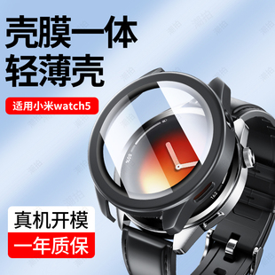 适用小米手表5保护壳watchS5sport智能运动手表壳全包PC一体壳小米S5钢化膜保护防摔防刮新款手表套男款女款