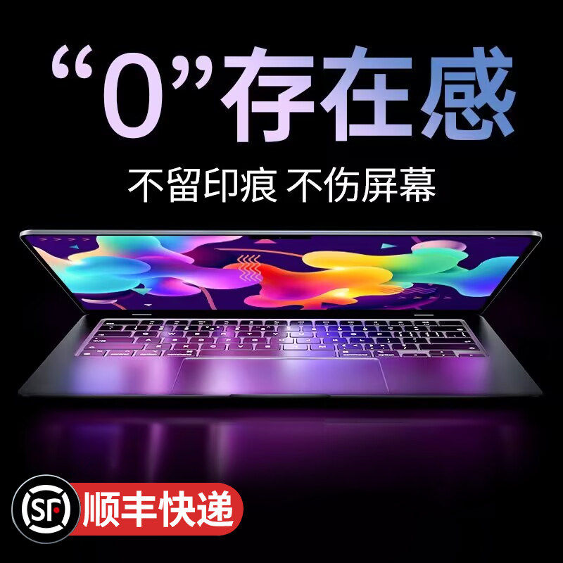 适用MacBook键盘膜pro13键盘贴air13.3苹果电脑m