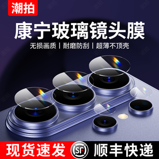 适用三星s26ultra镜头膜Galaxys26后摄像头保护膜s26+后置镜头贴S26u手机玻璃盖背膜s26钢化膜全包一体镜头膜