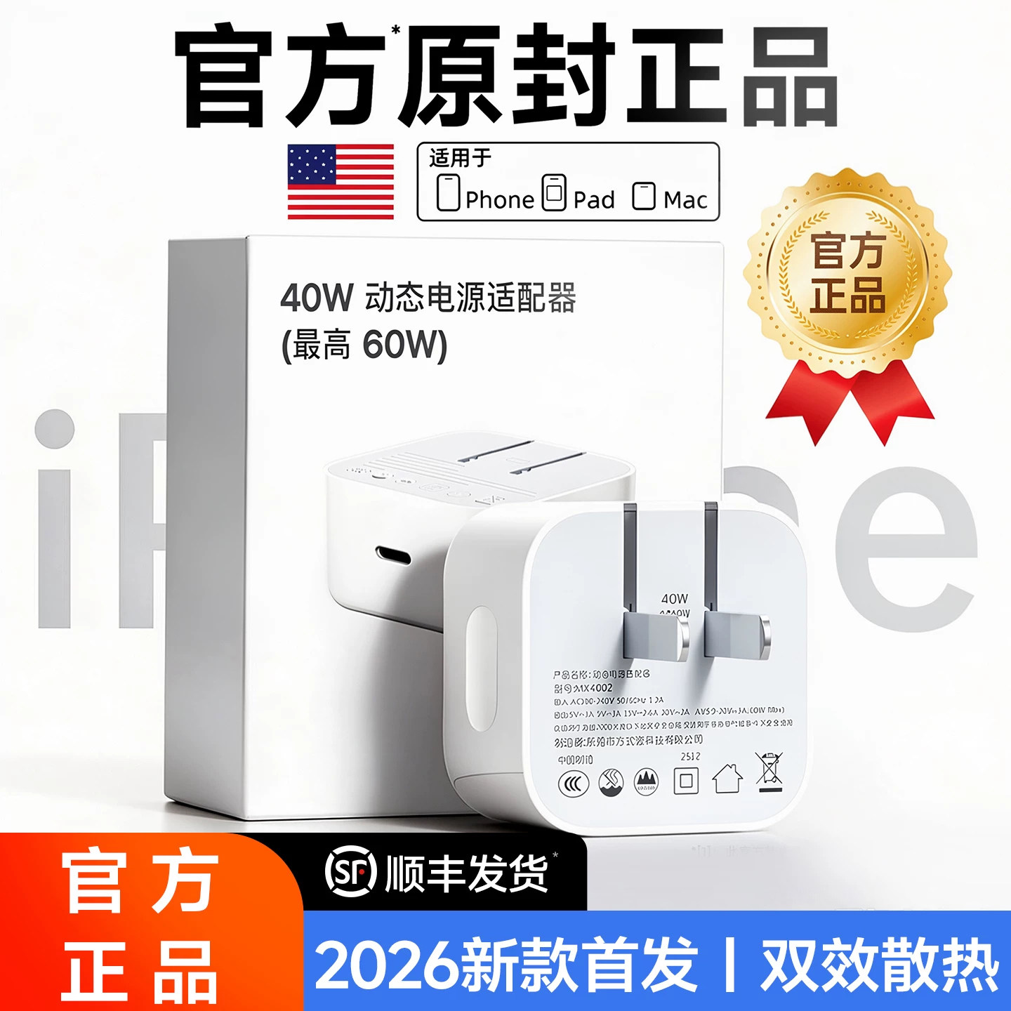 【官方60W动态快充】潮拍适用苹果18充电器iPhone DUO原装正品折叠屏手机AVS协typc数据线Duo氮化镓40W一套17
