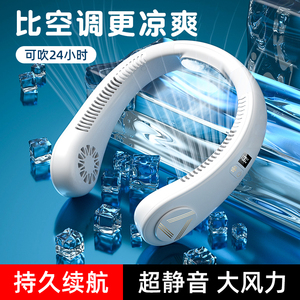 挂脖小风扇usb充电2024小型挂脖子随身迷你便携式懒人挂在脖子上的静音空调无叶脖挂式厨房制冷长续航电风扇