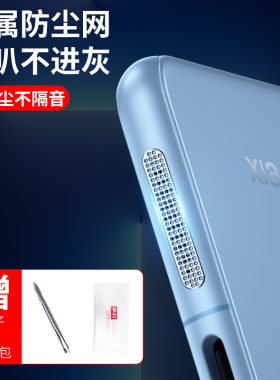 适用oppofindx6金属防尘网findx6pro手机喇叭孔防尘塞充电口配件oppo听筒find充电孔x6扬声器防灰尘贴
