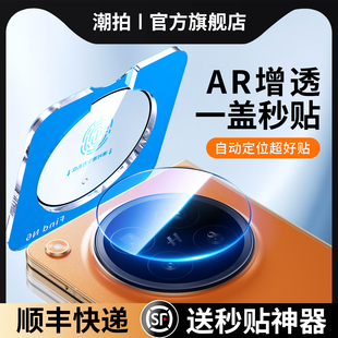 适用oppofindn6镜头膜findn6手机摄像头保护盖findn5全覆盖oppo折叠屏n5后置钢化膜find相机外屏背膜贴膜定位