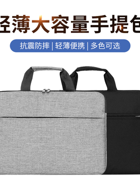 2021新款macbookpro14手提包pro16寸笔记本macbook电脑包M1pro芯片max保护套A2442保护包A2485收纳包防摔斜挎