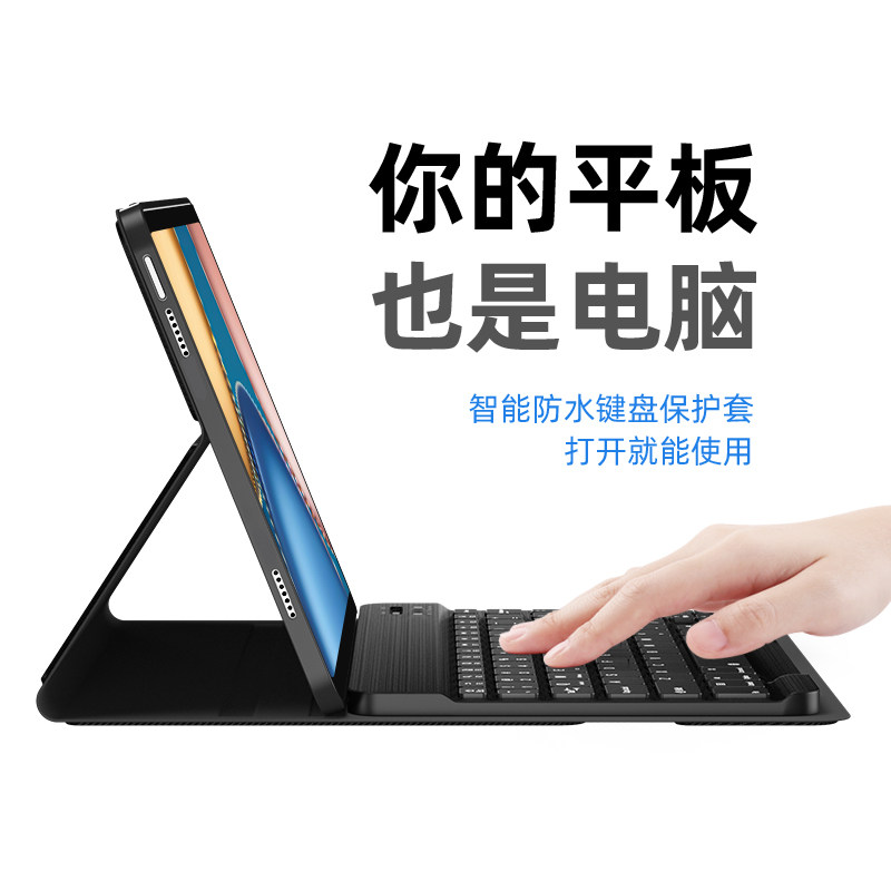 适用荣耀平板v7保护套v7全包防摔硅胶软壳华为荣耀v7平板电脑10.4英寸磁吸蓝牙键盘皮套v7外壳创意2021壳膜