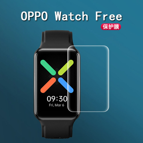 OPPOWATCHFREE智能手环