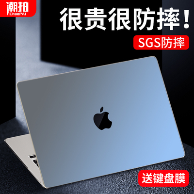 适用苹果macbookair保护壳mac