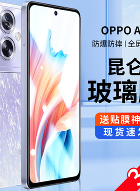 适用oppoA2钢化膜防窥A2新款oppo手机贴膜opa全屏覆盖oppa2全包opopa2防偷窥opρo防蓝光0pp0ppoa2防摔5G高清