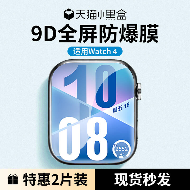 Ϊͺ ûΪFit42ƬװˮĤβ̱ ûΪwatchfit4ĤwatchֻĤfit4proֱĤȫfit3ֱĤwatchfit3flt2ȫˮĤ47Ԫ4(11.75Ԫ/)