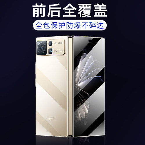 小米mixfold2手机膜折叠屏保护