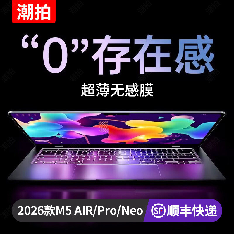 适用MacBook键盘膜pro13键盘贴air13.3苹果电脑m