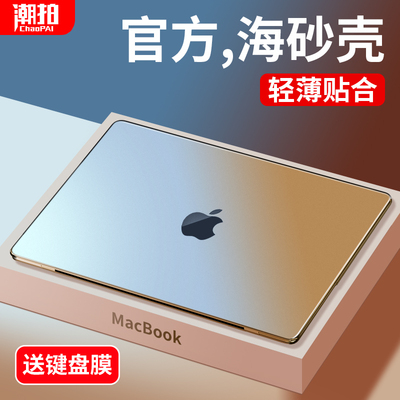 适用苹果macbookair保护壳mac