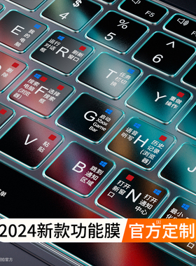 适用华为matebookGT14键盘膜13s笔记本D14电脑D16保护XPro套16s荣耀magicbook16Pro防尘E功能X D15寸SE贴膜14