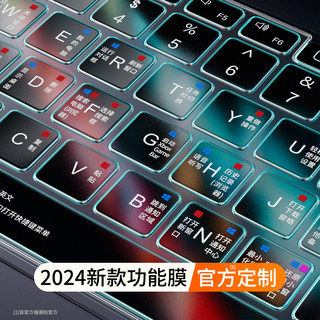 适用华为matebookGT14键盘膜13s笔记本D14电脑D16保护XPro套16s荣耀magicbook16Pro防尘E功能X D15寸SE贴膜14