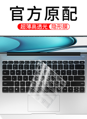 适用华为matebook14S键盘膜13S笔记本14寸电脑mate保护膜book防尘罩全覆盖全包2021款锐龙版硅胶透明壳键盘套