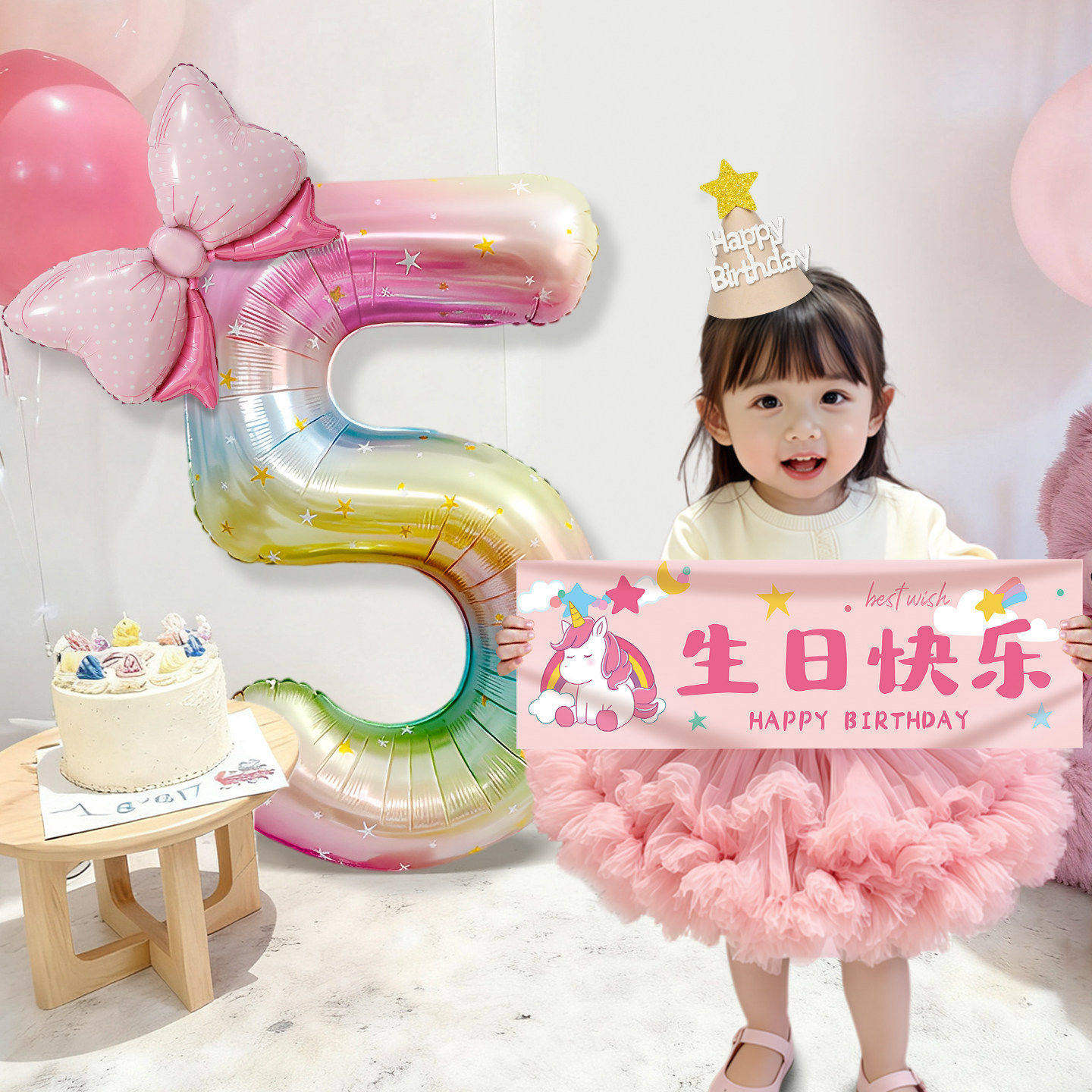 生日场景布置装饰10气球2快乐仪式感小女孩数字十3岁儿童拍照道具,节庆用品/礼品,装扮布置套餐,淘宝优惠券,粉丝福利购,淘宝优惠卷