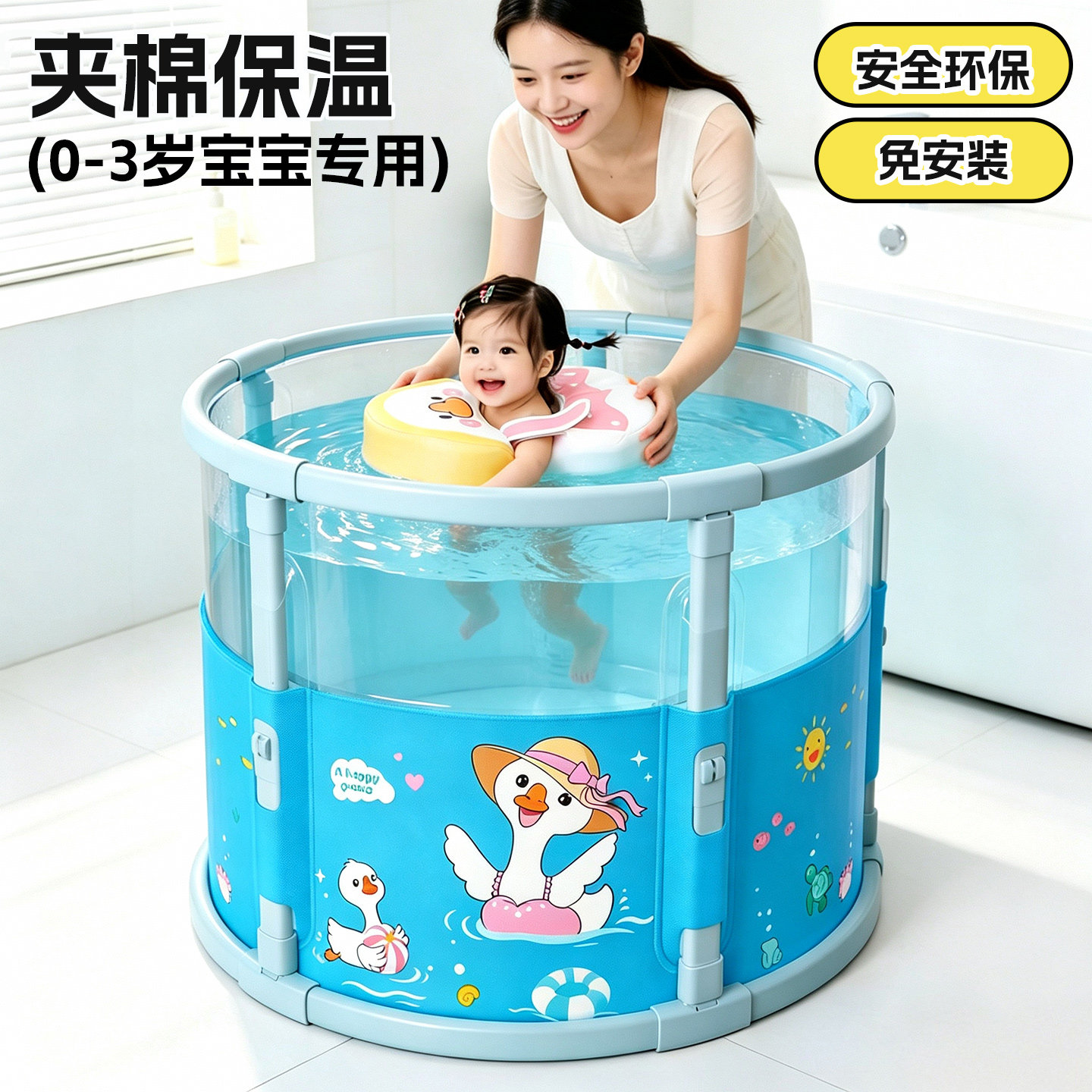 儿童免充气宝宝游泳池家用加厚保温半透明婴儿游泳桶可折叠戏水池