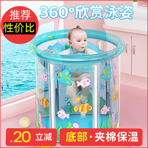 婴儿宝宝游泳桶家用圆形加厚保温