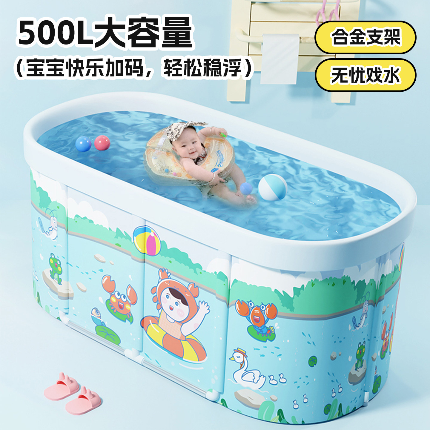 婴儿游泳池家用宝宝泳桶新生儿童小孩室内加厚可折叠免充气洗澡桶