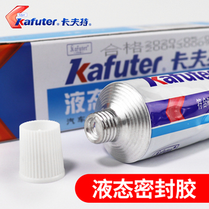 卡夫特可拆螺丝液态密封胶609耐高温胶金属耐油螺纹强力密封胶水 防水可代替免垫片密封胶 白色 80g
