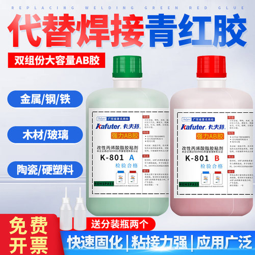 代替焊接强力胶水门窗丙烯酸酯
